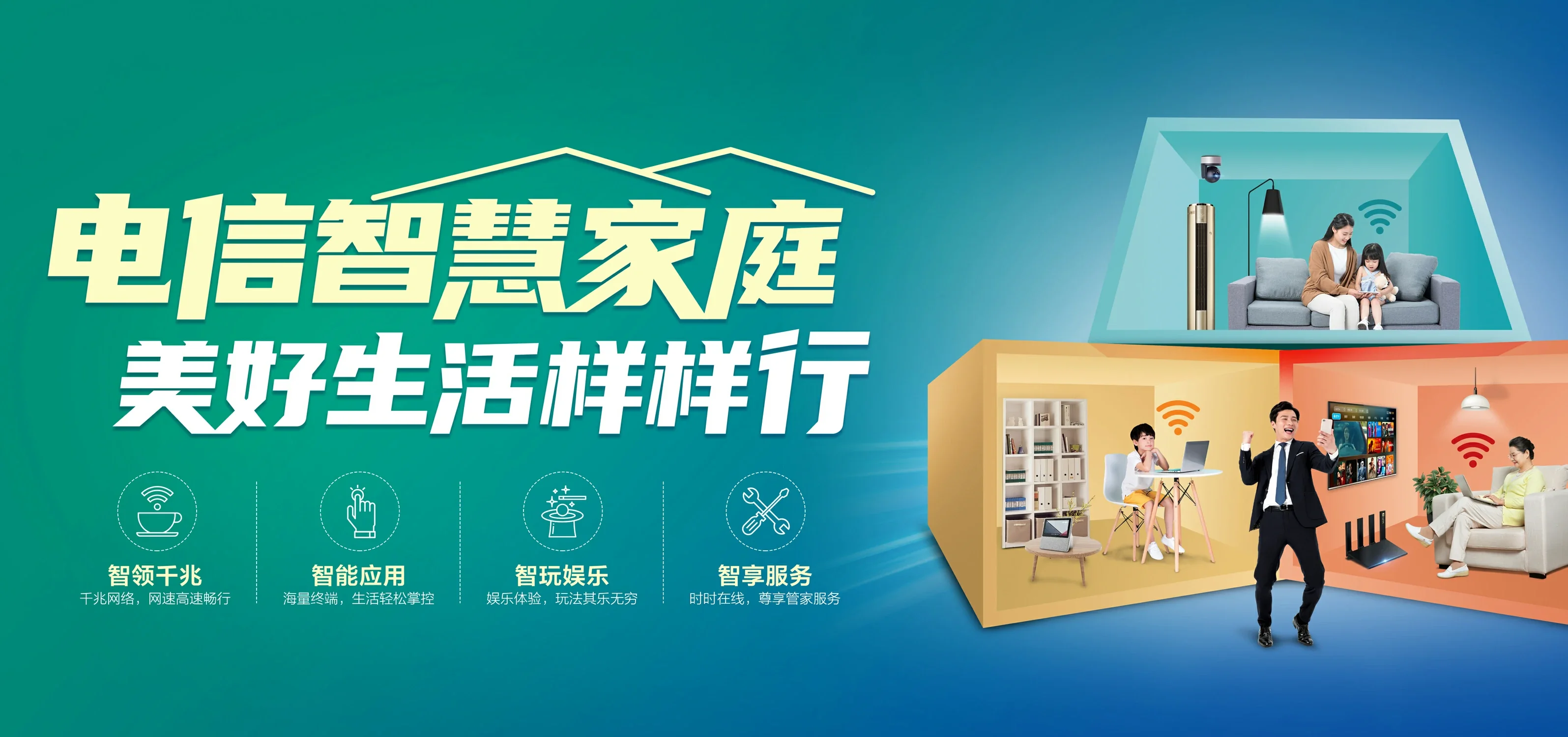 中国电信 嘉陵区电信宽带 宽带套餐